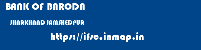 BANK OF BARODA  JHARKHAND JAMSHEDPUR    ifsc code